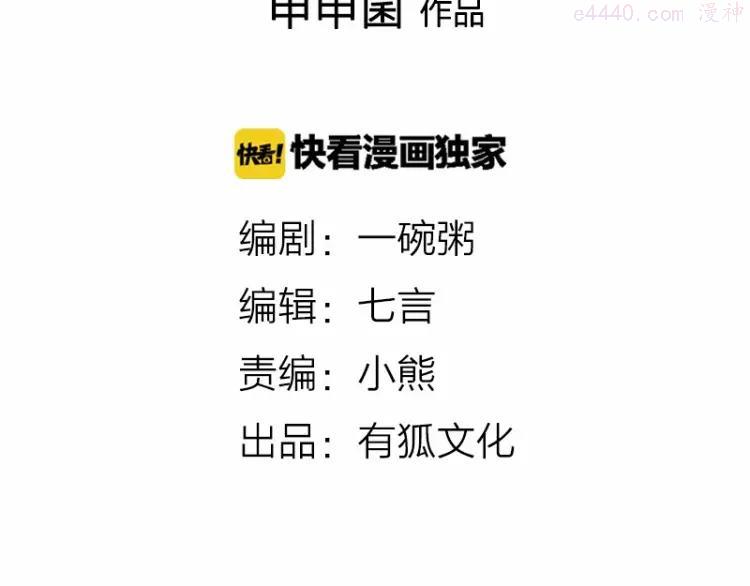 第34-36话 我说喜欢你1