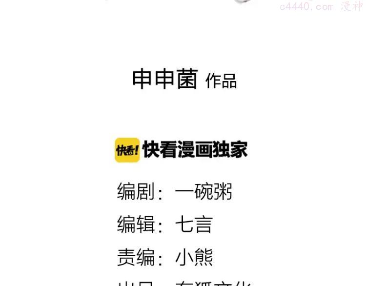第6-7话 南鬼北僵1