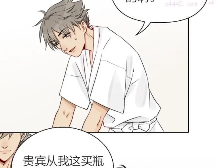 第73-74话 年度最佳推销员4