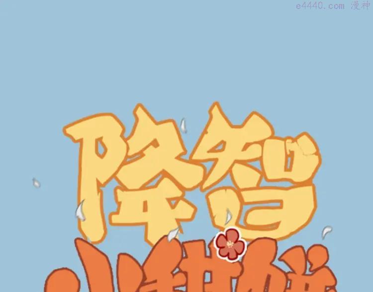 第55-56话 皇位之争0