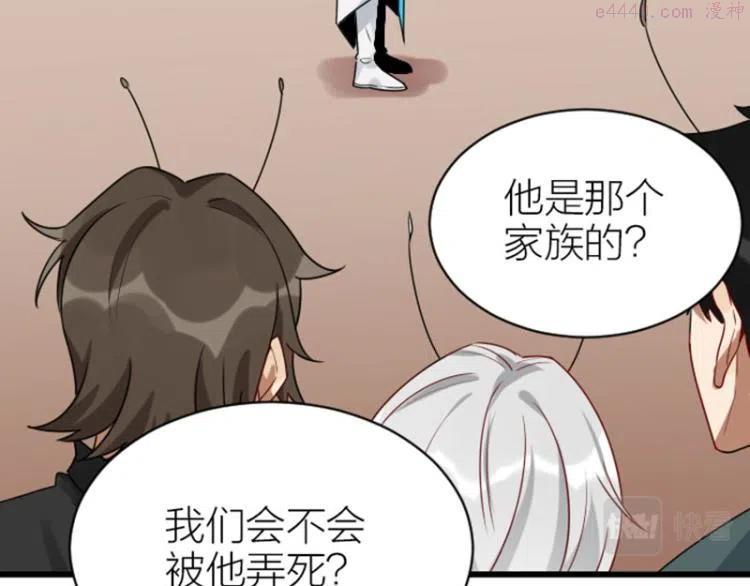 第320-321话 负心汉4