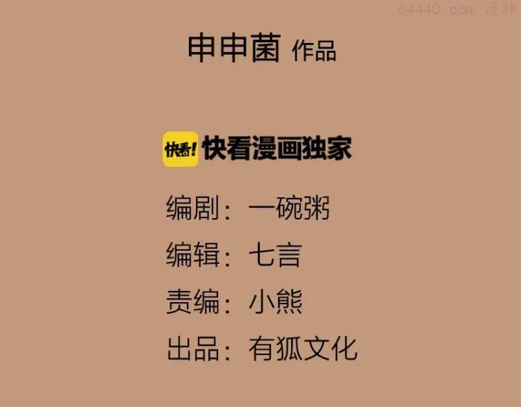 第14-15话 喜欢滚双人床1