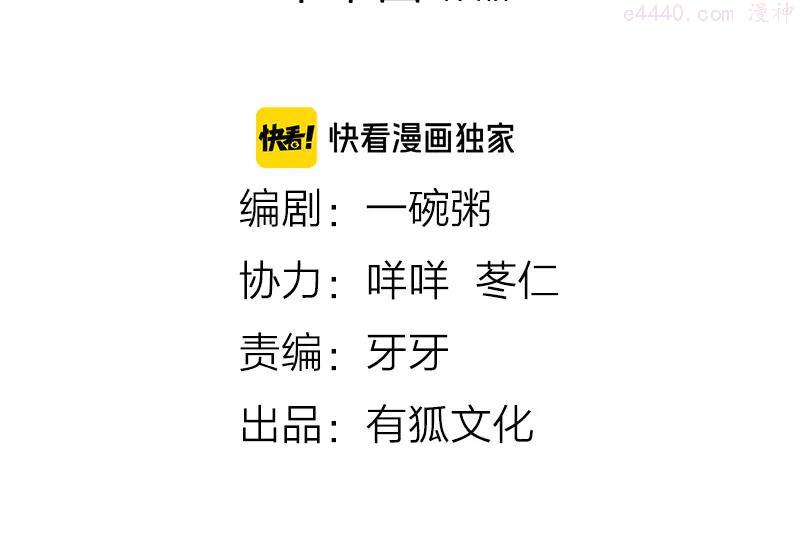第252-253话 换装1