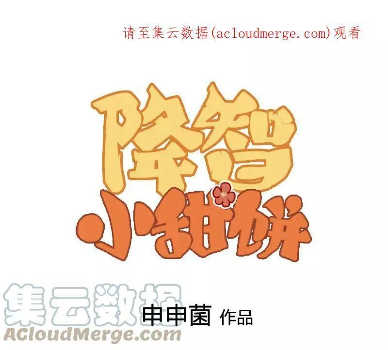 第416-418话 压！制0
