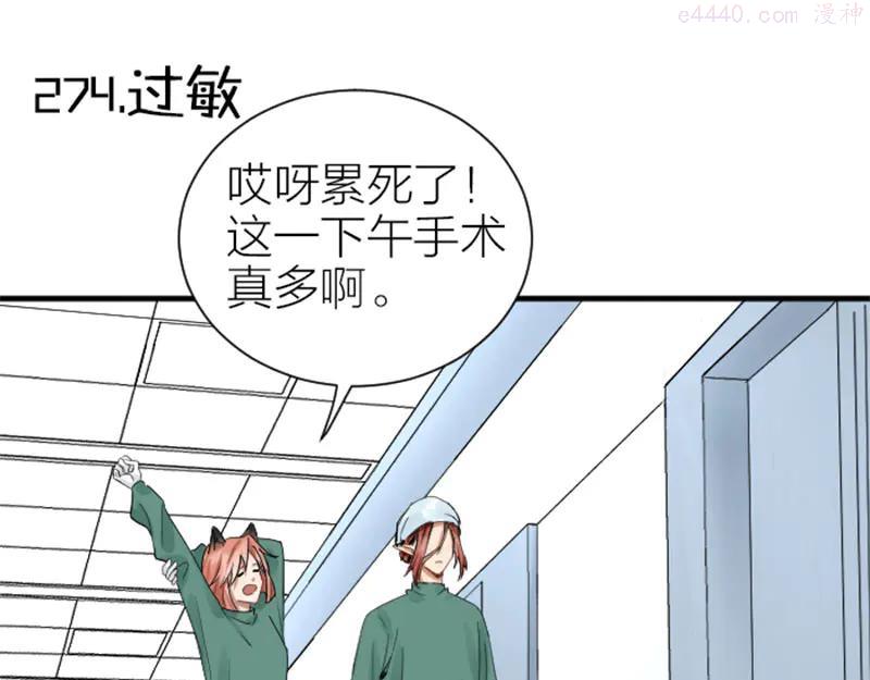 第274-275话 偷袭2