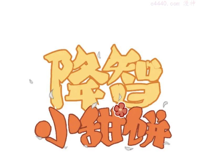 第77-78话 失踪0