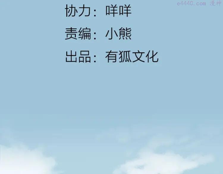 第55-56话 皇位之争2