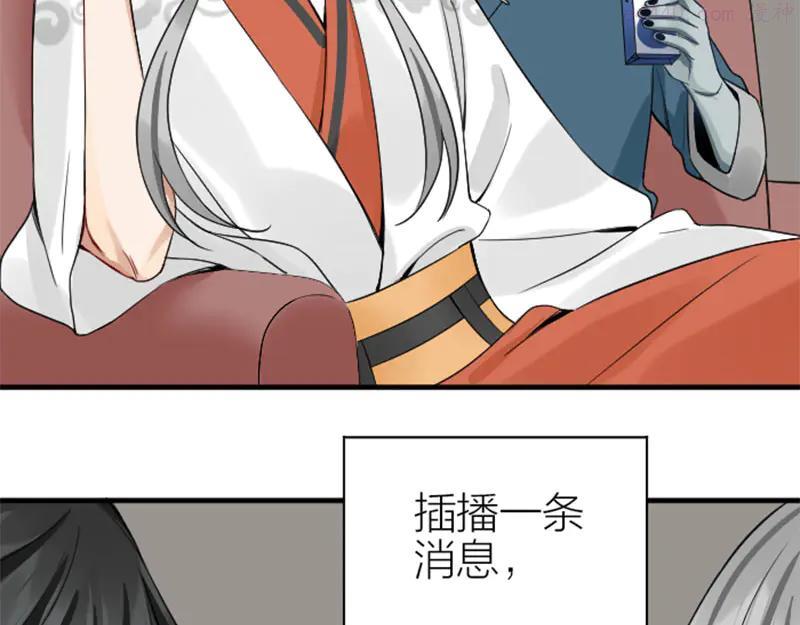 第238-239话 伟大理想4