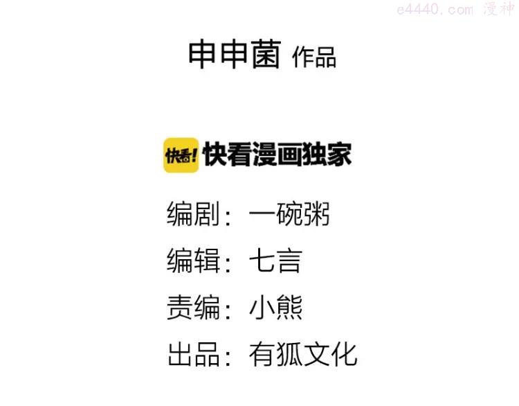 第24-25话 高级陪葬品1