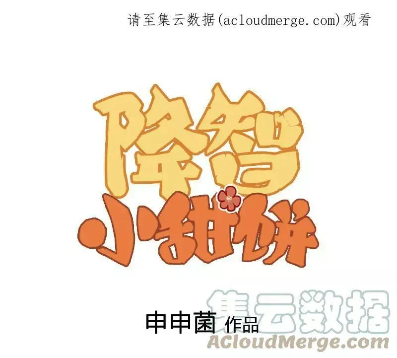 第402-403话 道歉0