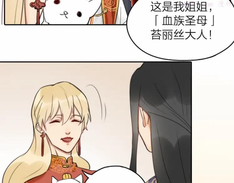 第34-36话 我说喜欢你4
