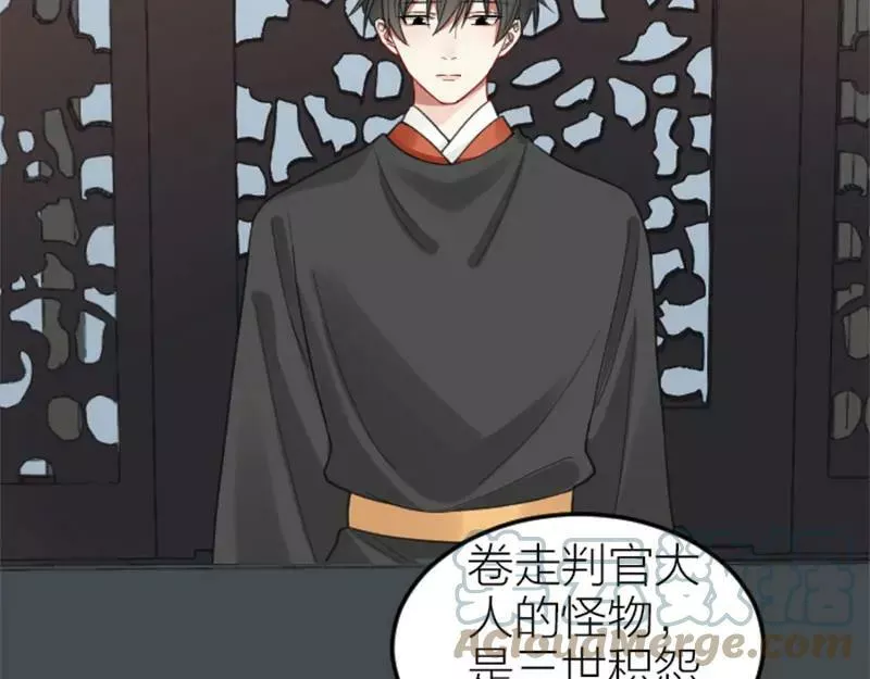 第394-395话 居然抢我的人！3