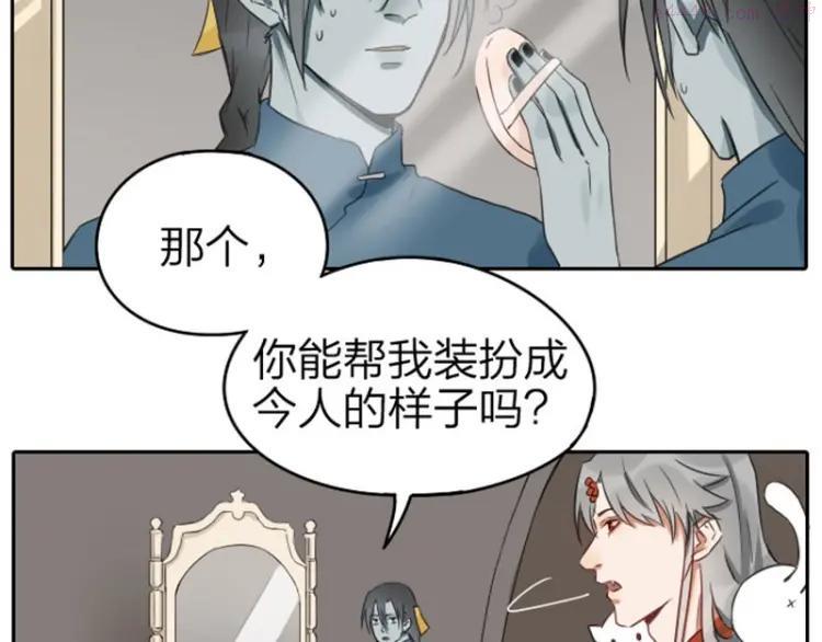 第53-54话 忌日3