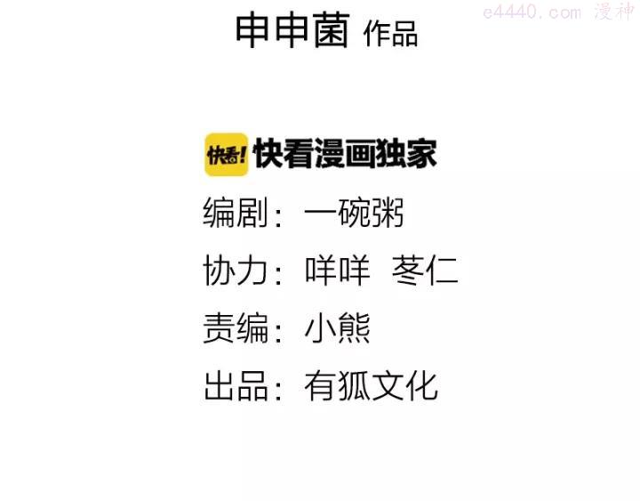 第116-117话 法术1