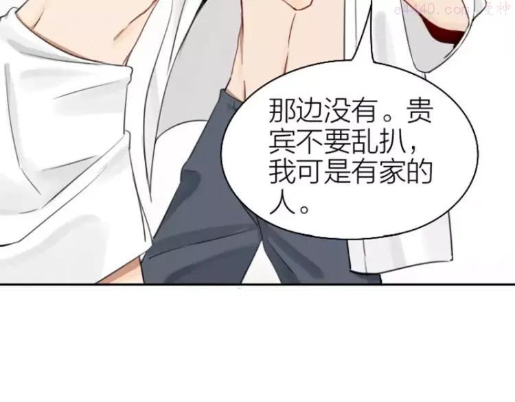 第73-74话 年度最佳推销员1