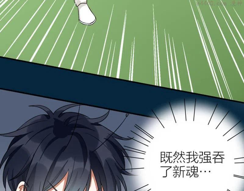 第344345话 交易4