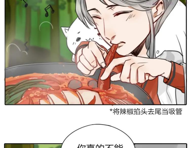 第6-7话 南鬼北僵4