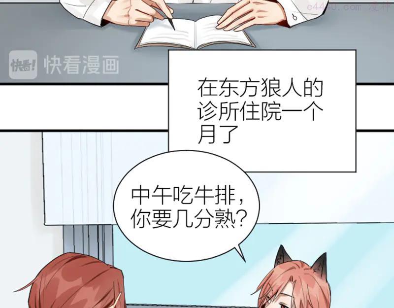 第276-278话 在一起吧！4