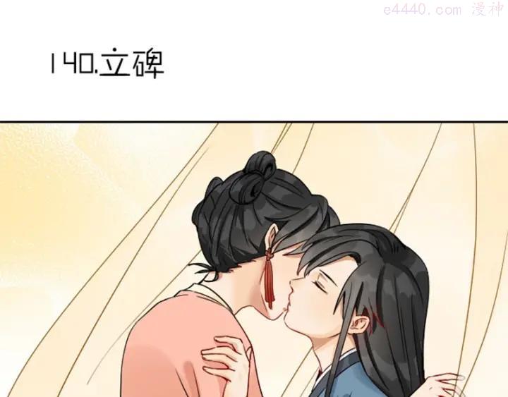 第140话-第141话 回归2