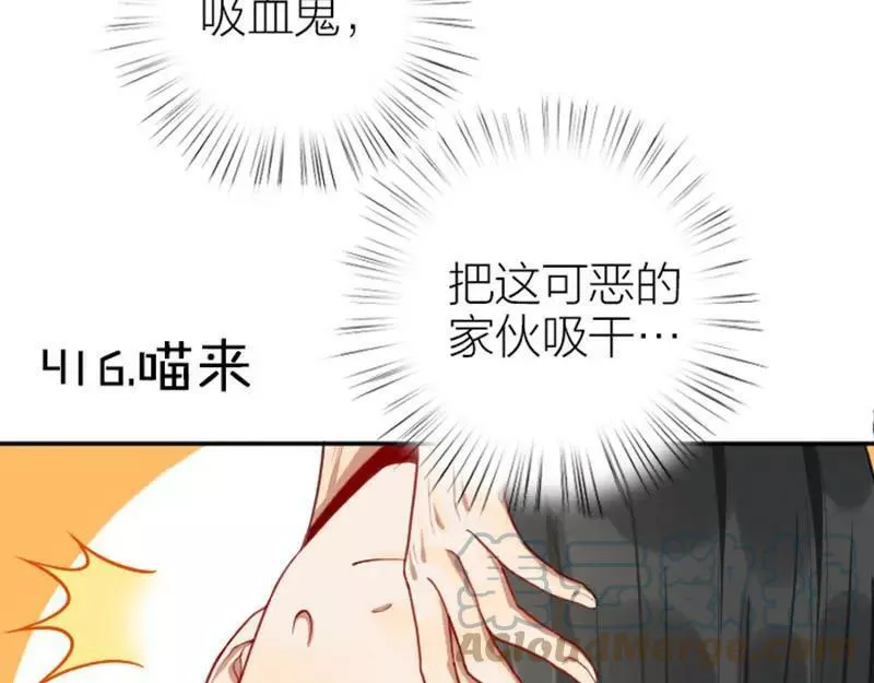 第416-418话 压！制3
