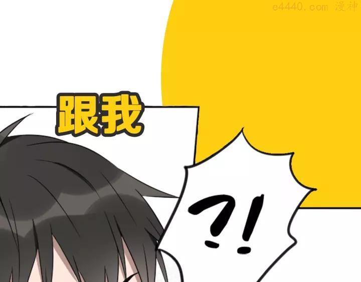 新作预热 《瞄准你了》3