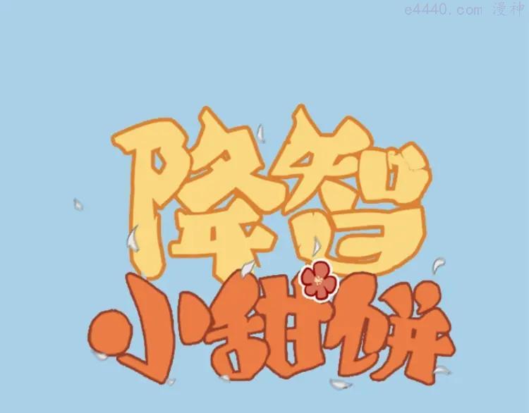 第97-98话 失恋0