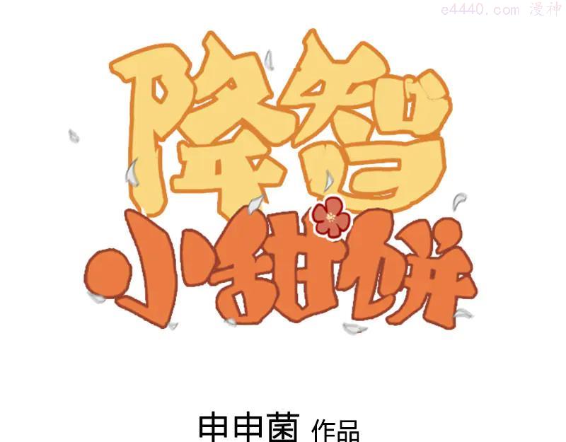 第252-253话 换装0