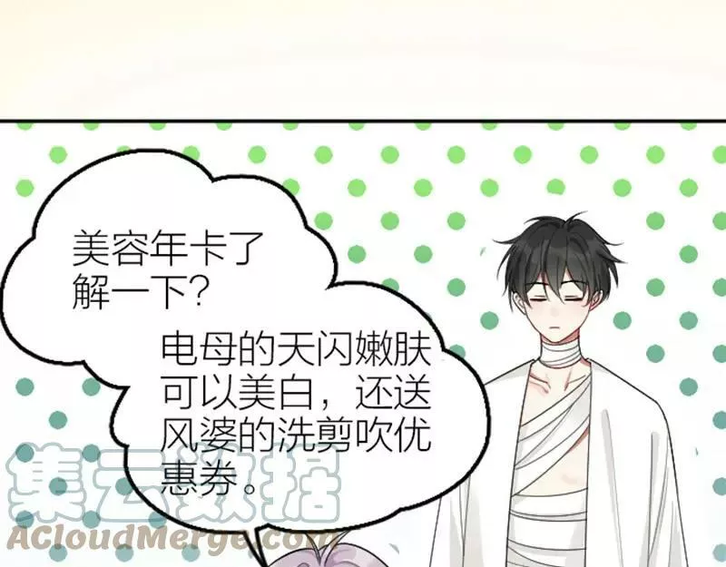 第400-401话 贿赂3