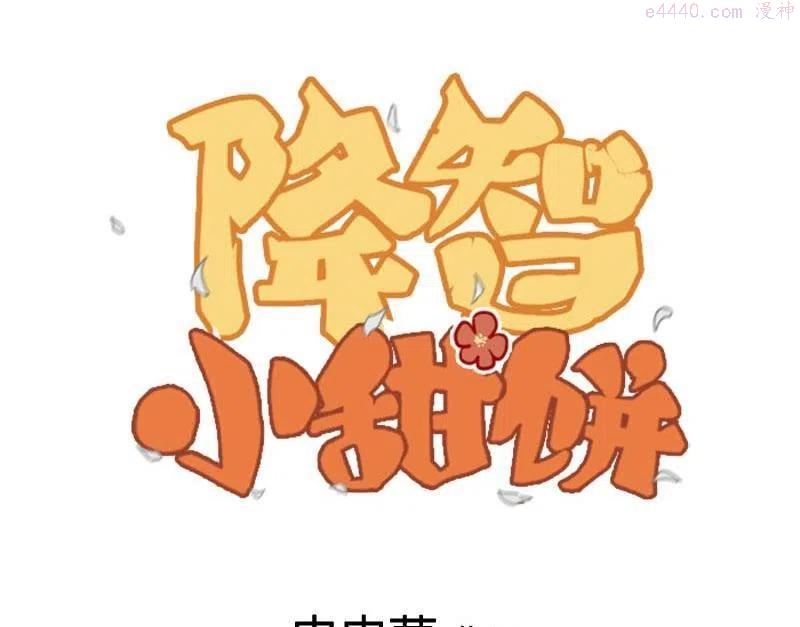 第342-343话 分手0