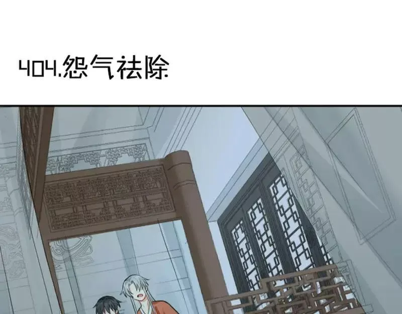 第404-405话 怨种情侣+12