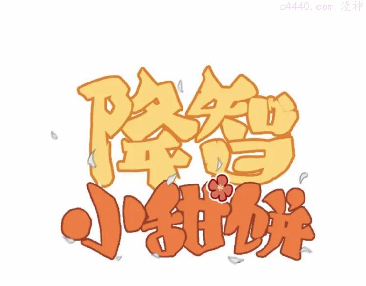 第99-100话 死敌0