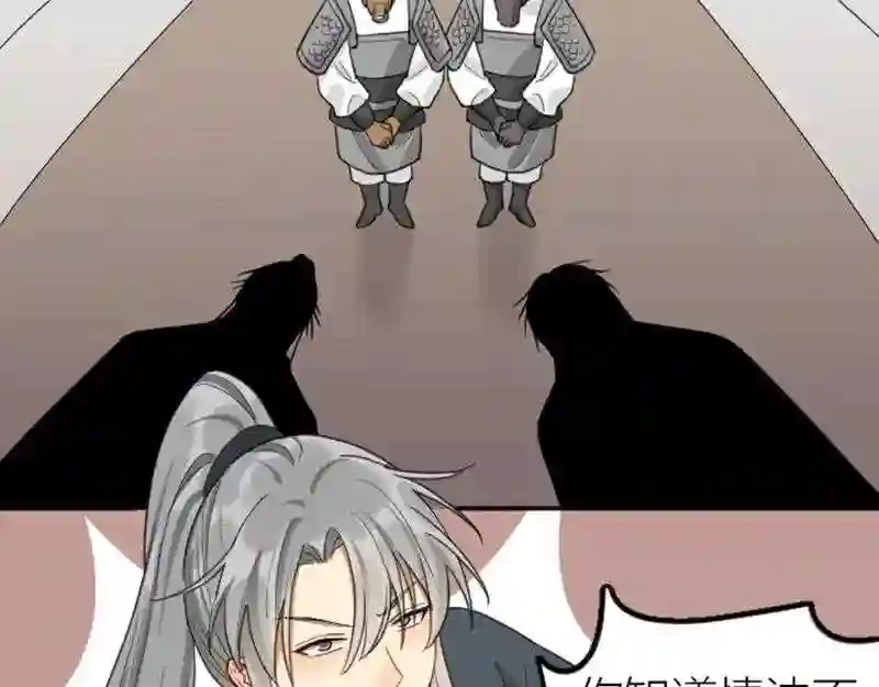 第392-393话 投胎去了！3