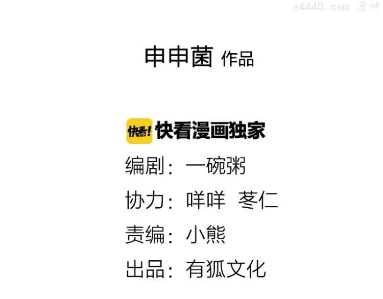 第77-78话 失踪1