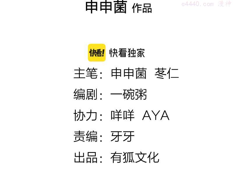 第300-301话 最后的告别1