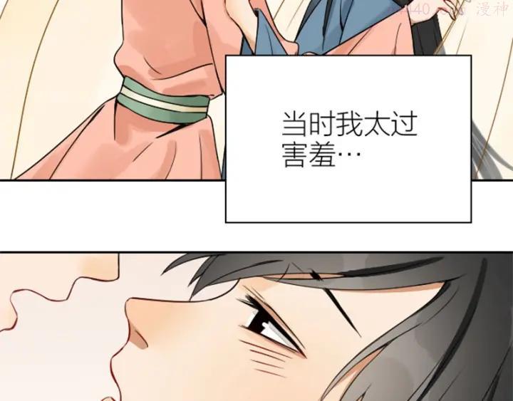 第140话-第141话 回归3