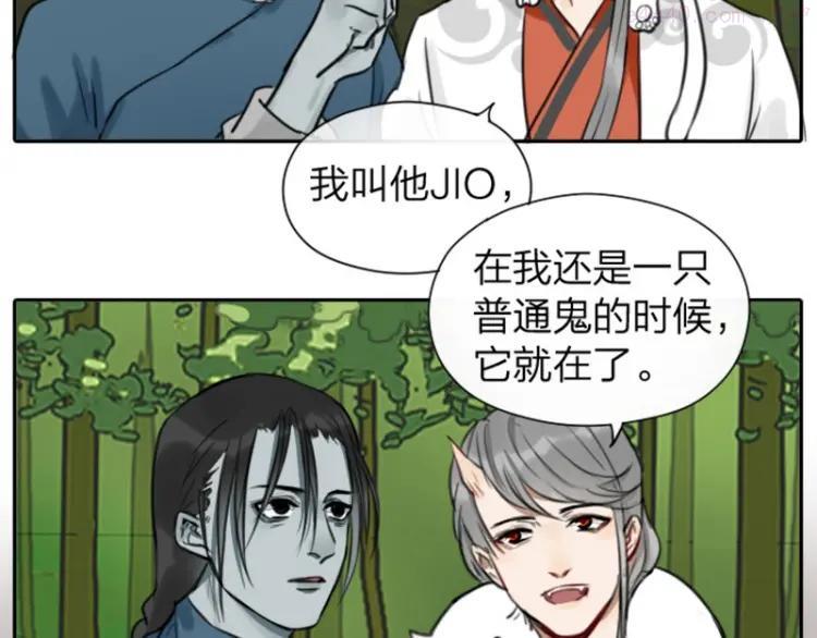 第8-11话 给你戴小花花3