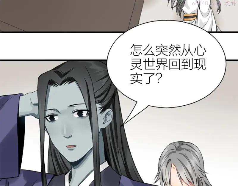 第212-213话 家暴！4