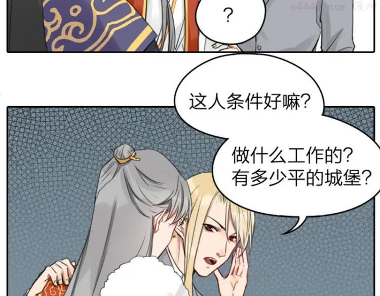 第37-38话 变身3