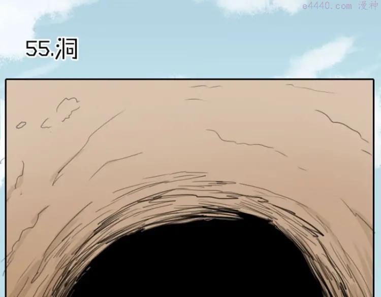 第55-56话 皇位之争3
