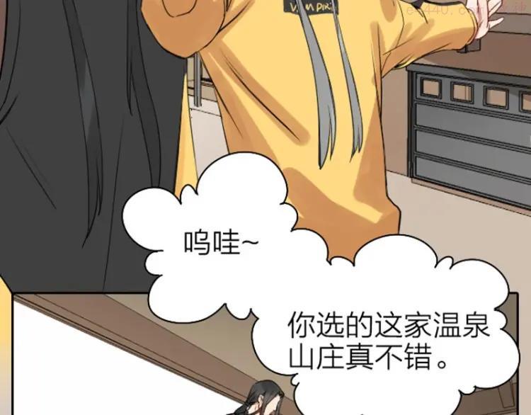 第65-66话 温泉行宫4