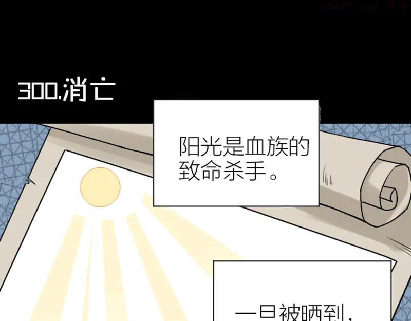 第300-301话 最后的告别2