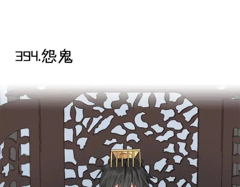 第394-395话 居然抢我的人！2