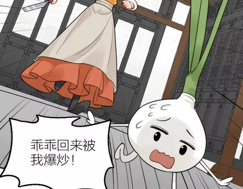 第419-421 完结篇：永远爱你3
