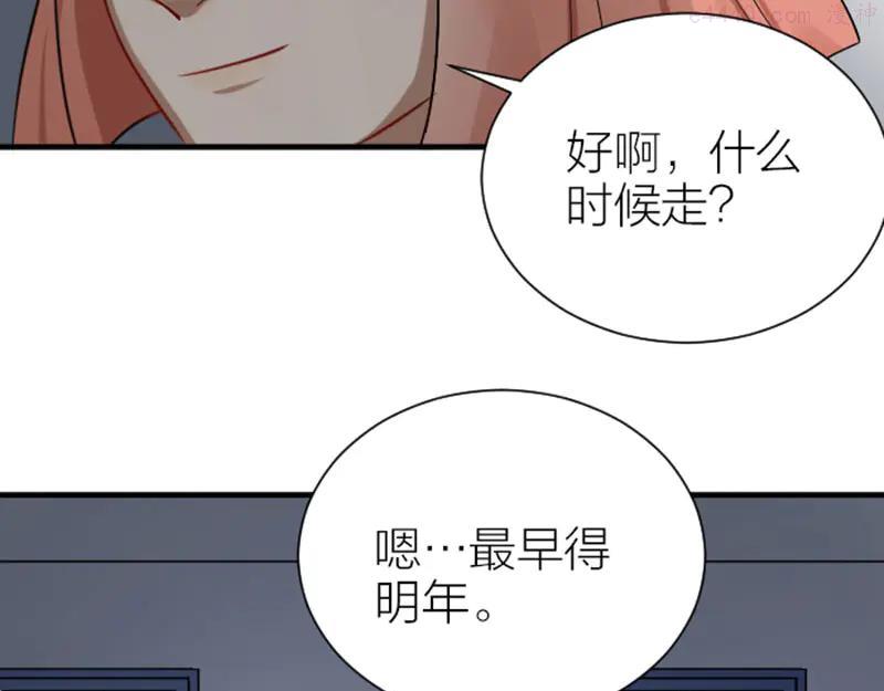 第290-292话 贼船难下3