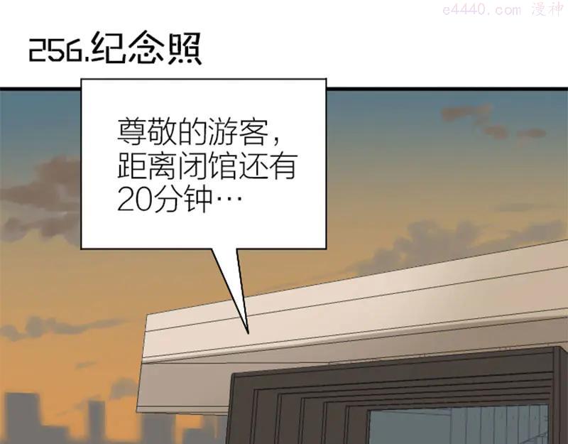 第256-257话 大意了！2