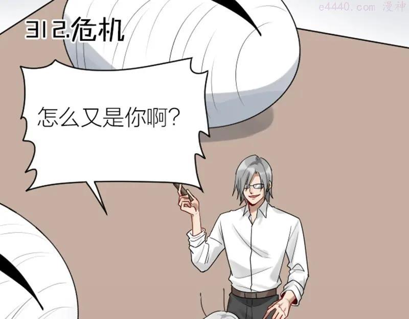 第312-313话 强势回归3