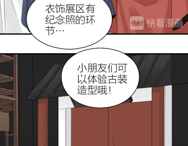 第252-253话 换装3