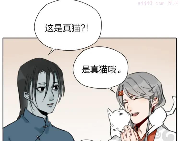 第16-18话 爹爹很可爱4