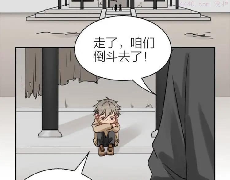 第97-98话 失恋3