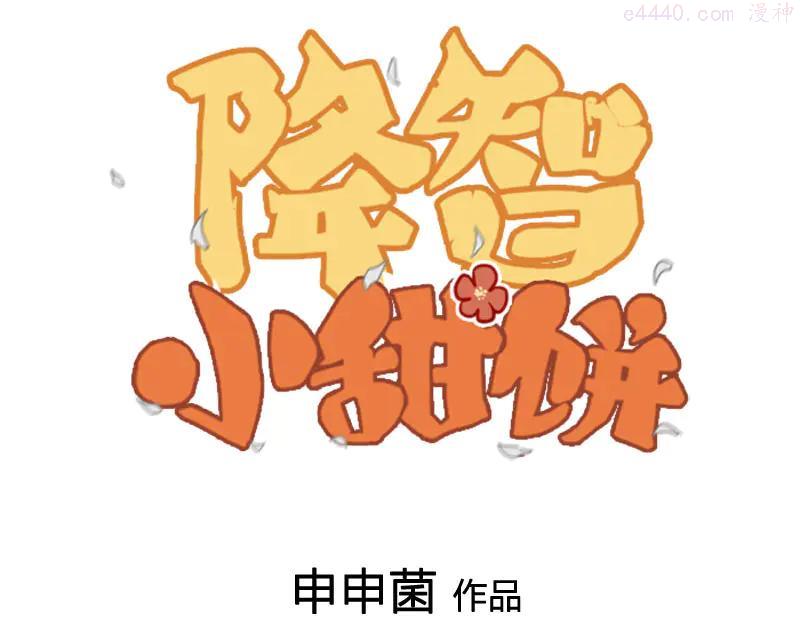 第290-292话 贼船难下0